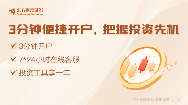 配资查询官网 事关稳定币 香港财政司司长陈茂波最新发声